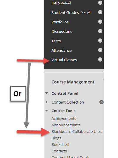 Blackboard qu store